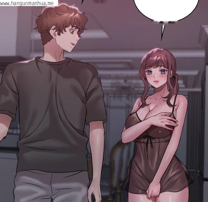 韩国漫画想要拥有她/渴望占有她韩漫_想要拥有她/渴望占有她-第69话在线免费阅读-韩国漫画-第35张图片