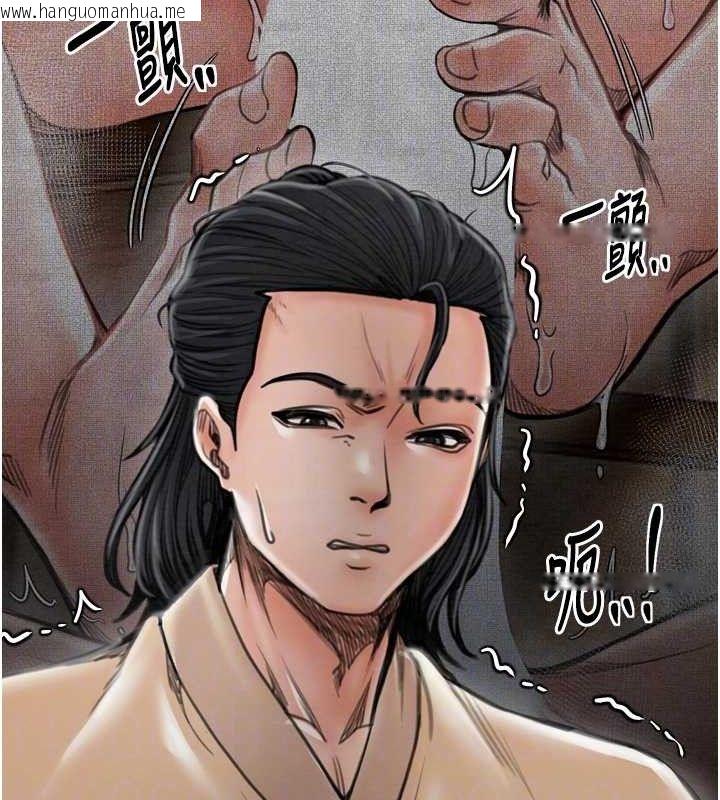 韩国漫画最强家丁韩漫_最强家丁-第39话-资深行首的心理战在线免费阅读-韩国漫画-第49张图片