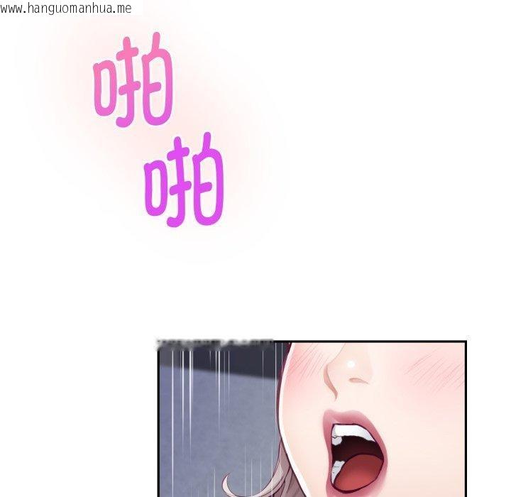 韩国漫画极乐之神韩漫_极乐之神-第47话在线免费阅读-韩国漫画-第62张图片