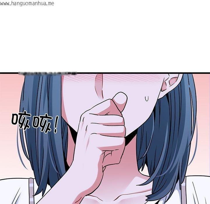 韩国漫画发小碰不得/强制催眠韩漫_发小碰不得/强制催眠-第69话在线免费阅读-韩国漫画-第79张图片