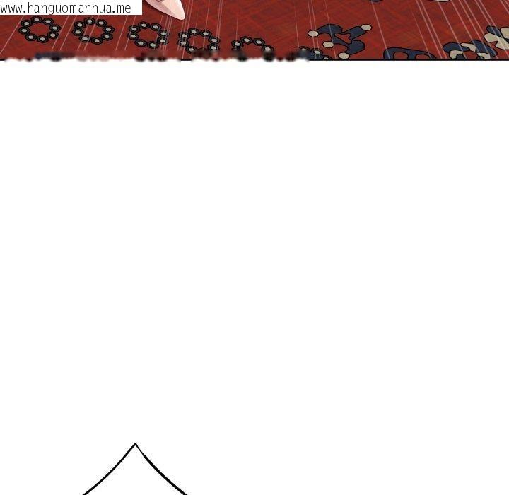 韩国漫画极乐之神韩漫_极乐之神-第45话在线免费阅读-韩国漫画-第139张图片