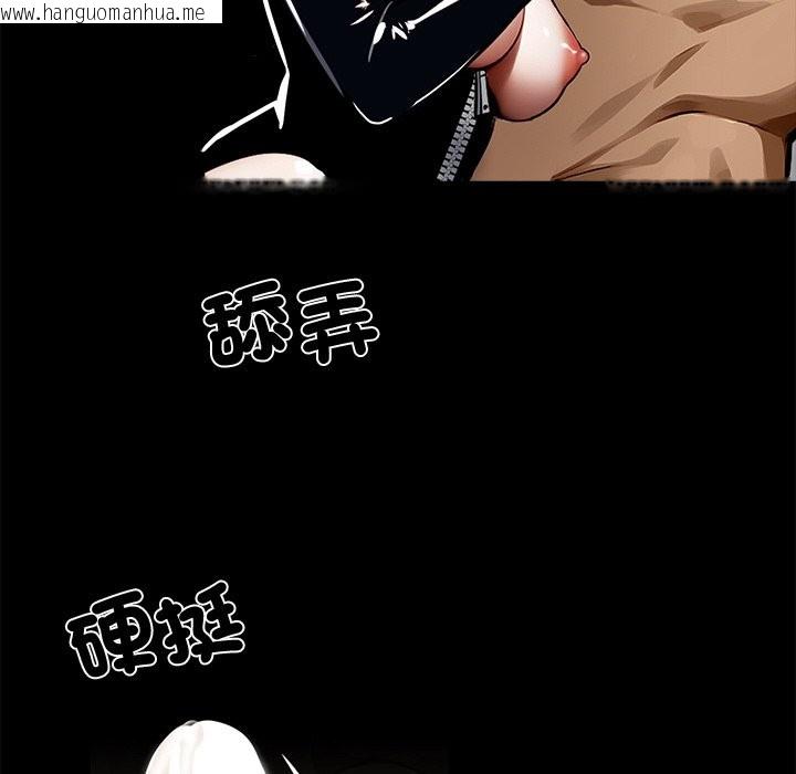 韩国漫画黑道X上班族/我身体里的那个家伙韩漫_黑道X上班族/我身体里的那个家伙-第11话在线免费阅读-韩国漫画-第128张图片
