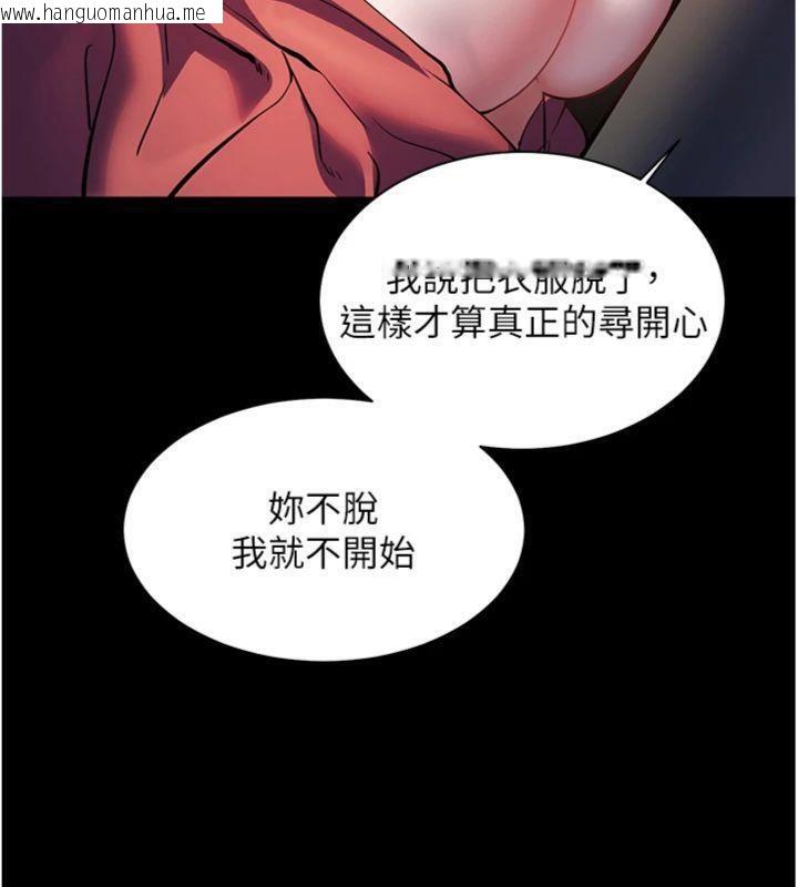 韩国漫画老师的亲密指导韩漫_老师的亲密指导-第53话-小鲜肉户外二采野花女在线免费阅读-韩国漫画-第173张图片