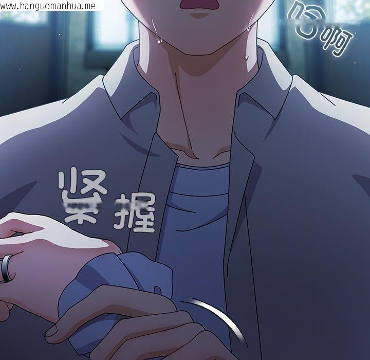 韩国漫画请弄脏我的女朋友韩漫_请弄脏我的女朋友-第7话在线免费阅读-韩国漫画-第148张图片