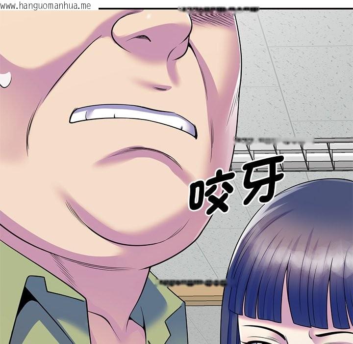 韩国漫画我的老婆是老师韩漫_我的老婆是老师-第27话在线免费阅读-韩国漫画-第29张图片