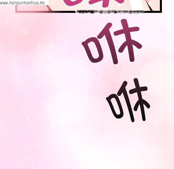 韩国漫画犬神的游戏韩漫_犬神的游戏-第20话在线免费阅读-韩国漫画-第66张图片