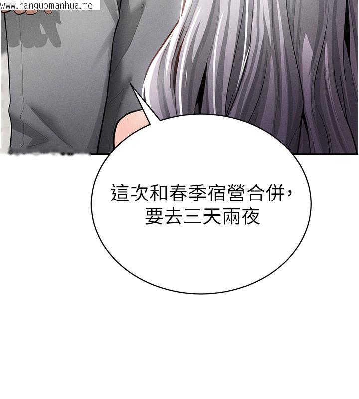 韩国漫画私密视角韩漫_私密视角-第34话-满脑子色色的湘柔在线免费阅读-韩国漫画-第74张图片