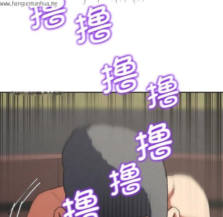 韩国漫画危险同学会韩漫_危险同学会-第70话在线免费阅读-韩国漫画-第197张图片