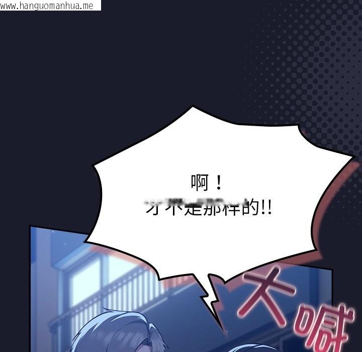 韩国漫画摸鱼生存指南韩漫_摸鱼生存指南-第2话在线免费阅读-韩国漫画-第48张图片