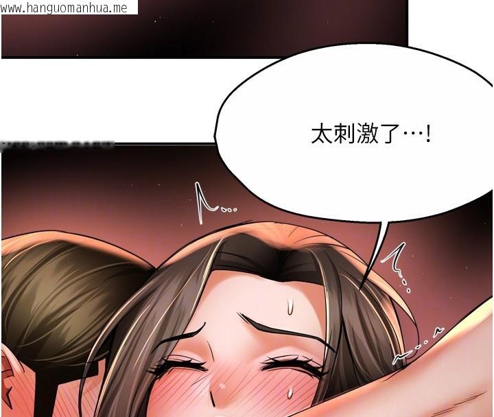 韩国漫画痒乐多阿姨韩漫_痒乐多阿姨-第65话-一滴不剩地射给我!在线免费阅读-韩国漫画-第21张图片