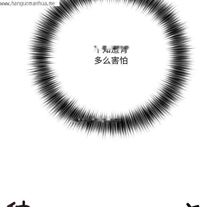 韩国漫画异世界骑士团长韩漫_异世界骑士团长-第19话在线免费阅读-韩国漫画-第135张图片