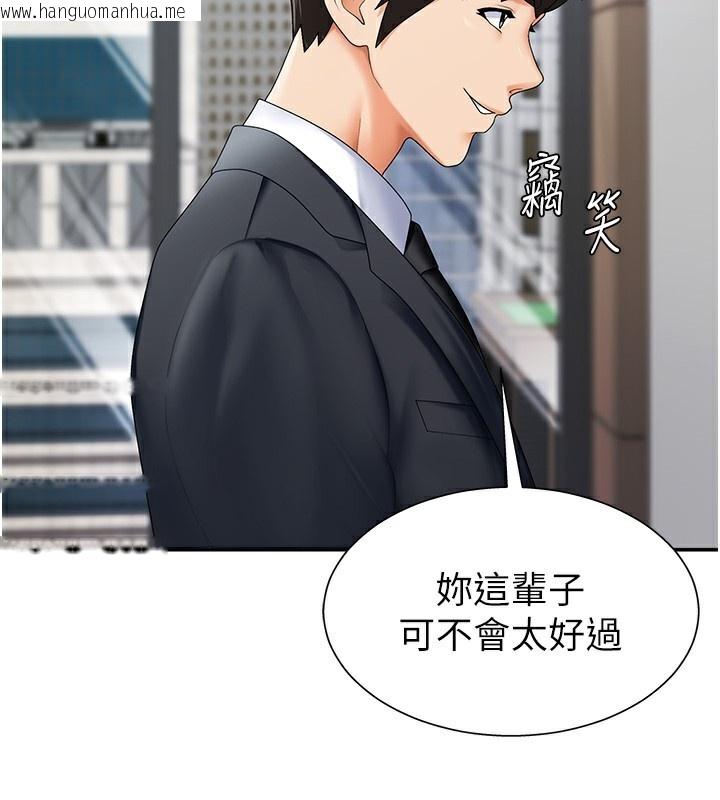 韩国漫画肉体审判韩漫_肉体审判-第3话-这辈子由我主导在线免费阅读-韩国漫画-第143张图片