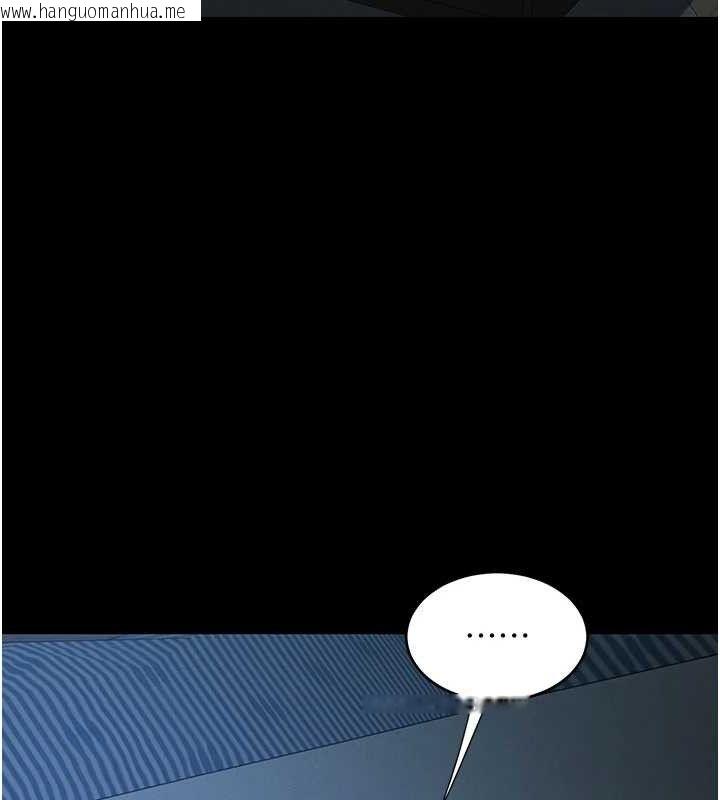 韩国漫画复仇母女丼韩漫_复仇母女丼-第106话-我能在这里过夜吗?在线免费阅读-韩国漫画-第78张图片