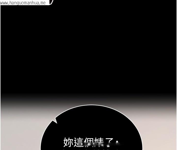 韩国漫画拜脱拜脱App韩漫_拜脱拜脱App-第19话-临场感十足的捆绑游戏在线免费阅读-韩国漫画-第190张图片