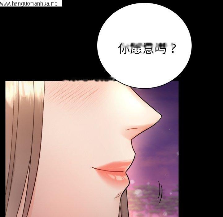 韩国漫画完美妻子的背叛/背叛的开始韩漫_完美妻子的背叛/背叛的开始-第75话在线免费阅读-韩国漫画-第167张图片
