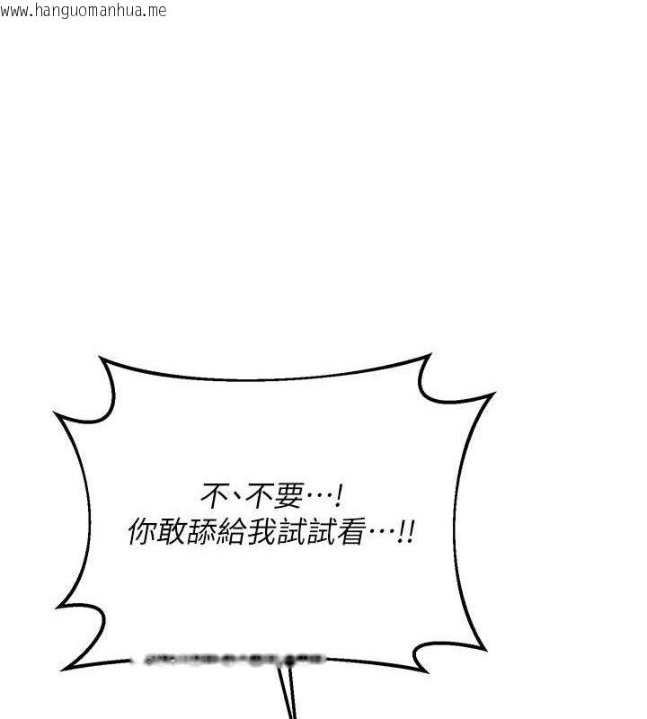 韩国漫画熟女交换计划韩漫_熟女交换计划-第25话-妳说不要，下面却很湿啊在线免费阅读-韩国漫画-第162张图片