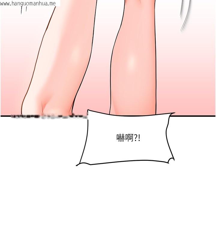 韩国漫画玩转学姐韩漫_玩转学姐-第66话-完食倔强的手下败将在线免费阅读-韩国漫画-第104张图片