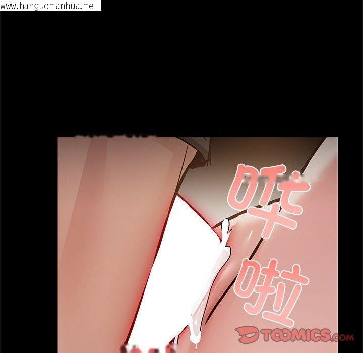 韩国漫画共享男友/出租男友韩漫_共享男友/出租男友-第34话在线免费阅读-韩国漫画-第117张图片