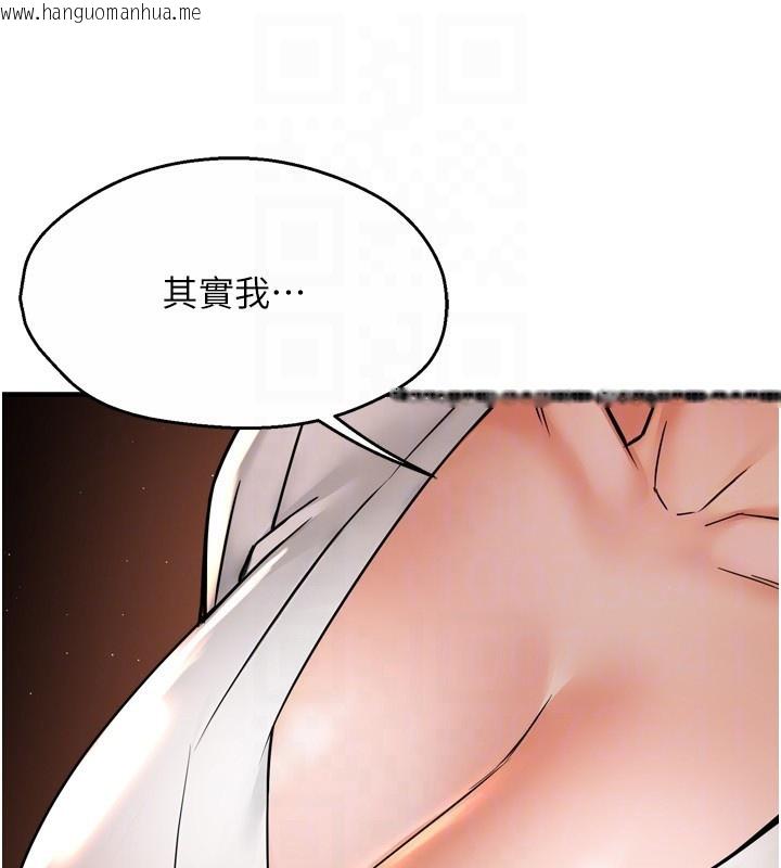 韩国漫画痒乐多阿姨韩漫_痒乐多阿姨-第65话-一滴不剩地射给我!在线免费阅读-韩国漫画-第108张图片