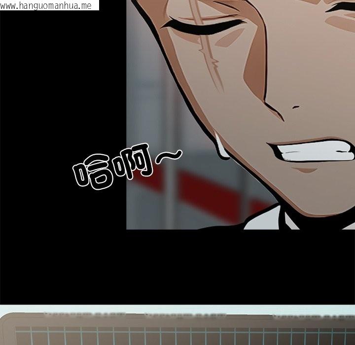 韩国漫画黑道X上班族/我身体里的那个家伙韩漫_黑道X上班族/我身体里的那个家伙-第3话在线免费阅读-韩国漫画-第141张图片