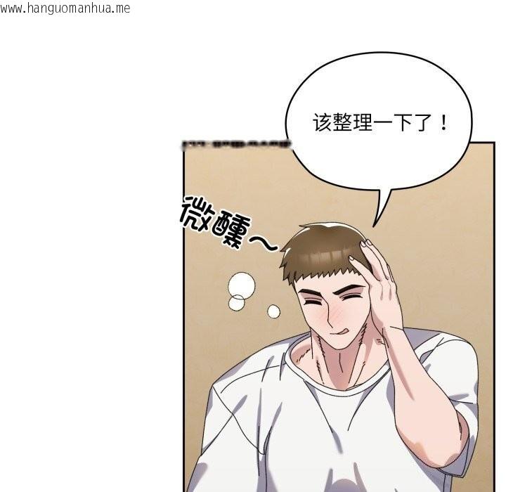 韩国漫画请把女儿交给我/老大!-请把女儿交给我!韩漫_请把女儿交给我/老大!-请把女儿交给我!-第78话在线免费阅读-韩国漫画-第55张图片