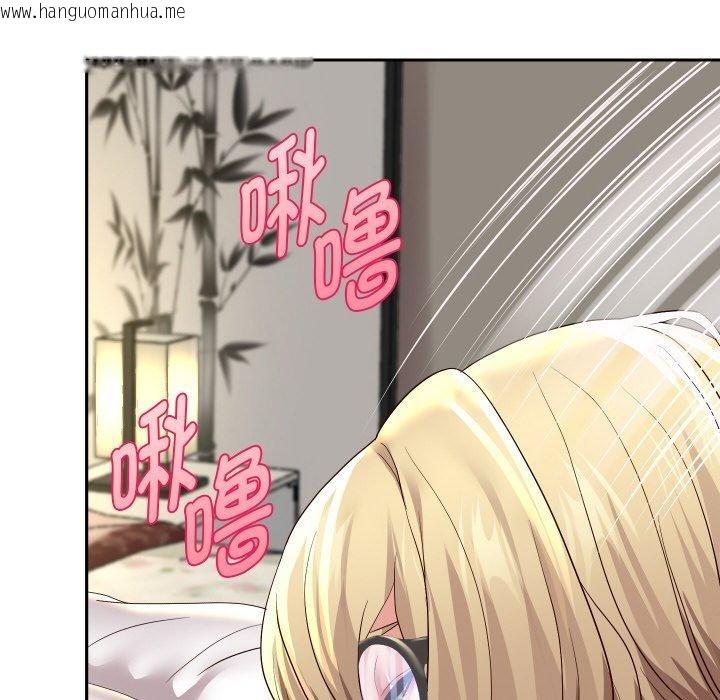 韩国漫画重生之长枪无敌韩漫_重生之长枪无敌-第57话在线免费阅读-韩国漫画-第36张图片