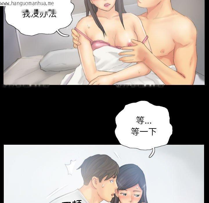 韩国漫画灵魂互换韩漫_灵魂互换-第38话在线免费阅读-韩国漫画-第79张图片