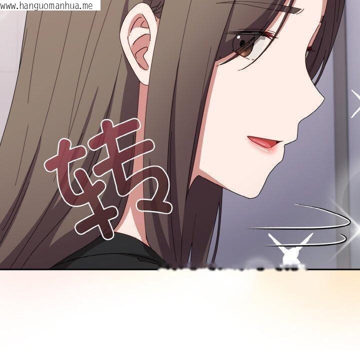 韩国漫画爱上你也好韩漫_爱上你也好-第19话在线免费阅读-韩国漫画-第130张图片