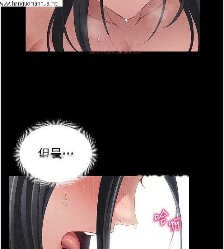 韩国漫画太妹攻略指南韩漫_太妹攻略指南-第25话-一解私欲的淫荡老师在线免费阅读-韩国漫画-第3张图片