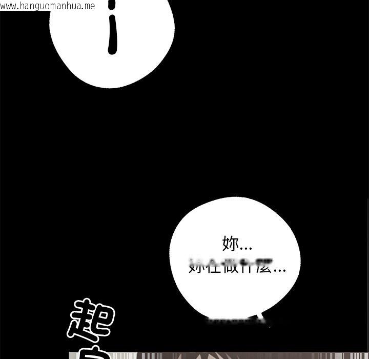 韩国漫画黑道X上班族/我身体里的那个家伙韩漫_黑道X上班族/我身体里的那个家伙-第9话在线免费阅读-韩国漫画-第169张图片