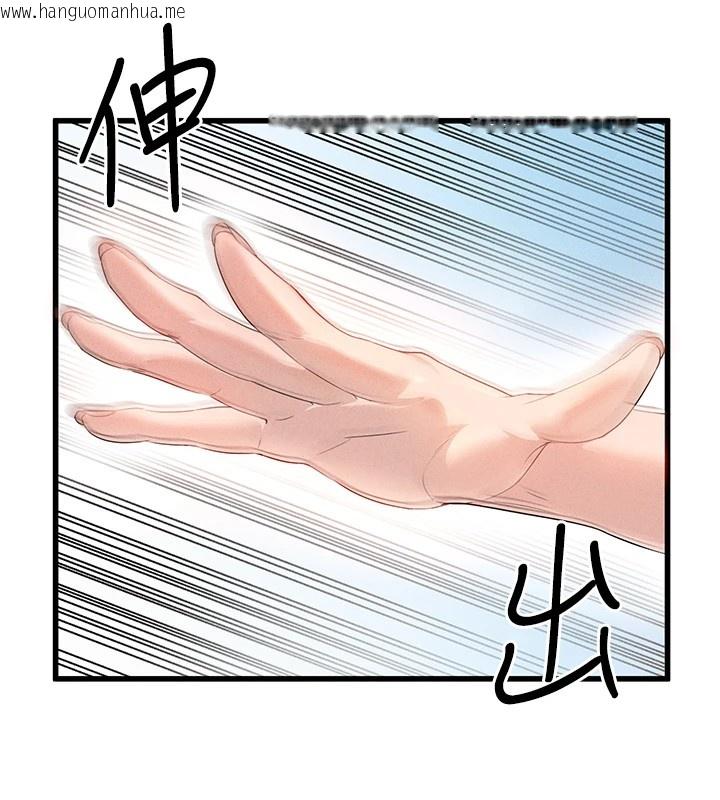 韩国漫画足球型男脱单指南韩漫_足球型男脱单指南-第1话-我向足球女神许愿了在线免费阅读-韩国漫画-第115张图片