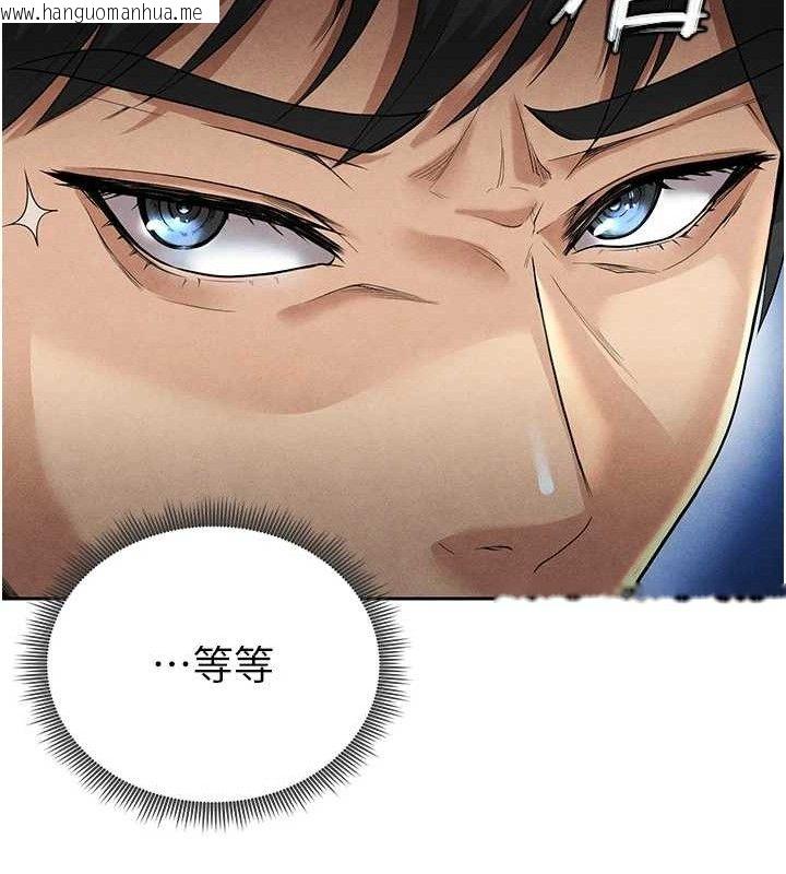 韩国漫画足球型男脱单指南韩漫_足球型男脱单指南-第5话-魅力爆表可爱小狗在线免费阅读-韩国漫画-第211张图片