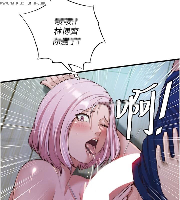 韩国漫画民宿精营中韩漫_民宿精营中-第15话-用嘴巴接住的感觉在线免费阅读-韩国漫画-第3张图片
