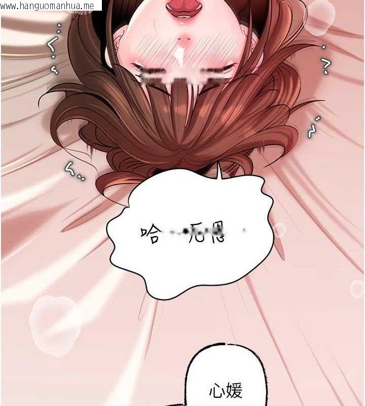 韩国漫画岳母为何那样韩漫_岳母为何那样-第54话-我是不是比姐姐猛?在线免费阅读-韩国漫画-第11张图片