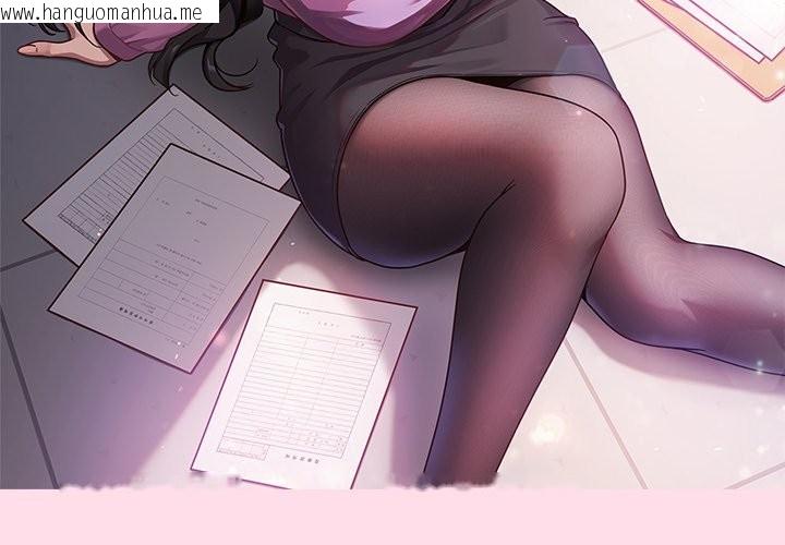 韩国漫画摸鱼生存指南韩漫_摸鱼生存指南-第1话在线免费阅读-韩国漫画-第2张图片
