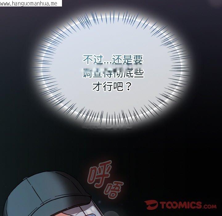 韩国漫画热情拳击馆韩漫_热情拳击馆-第27话在线免费阅读-韩国漫画-第39张图片