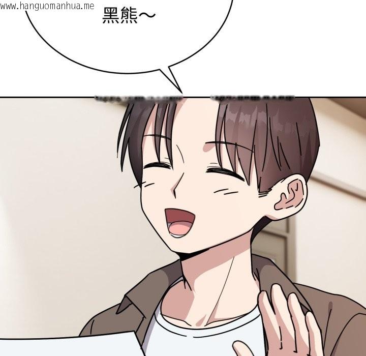 韩国漫画难言之秘韩漫_难言之秘-第1话在线免费阅读-韩国漫画-第23张图片