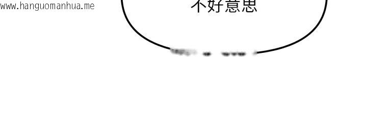 韩国漫画我家的女房客韩漫_我家的女房客-第14话-扑倒小弟弟的姐姐在线免费阅读-韩国漫画-第52张图片