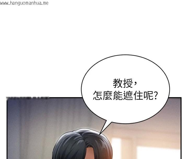 韩国漫画私密视角韩漫_私密视角-第36话-想被大肉棒插到高潮在线免费阅读-韩国漫画-第72张图片