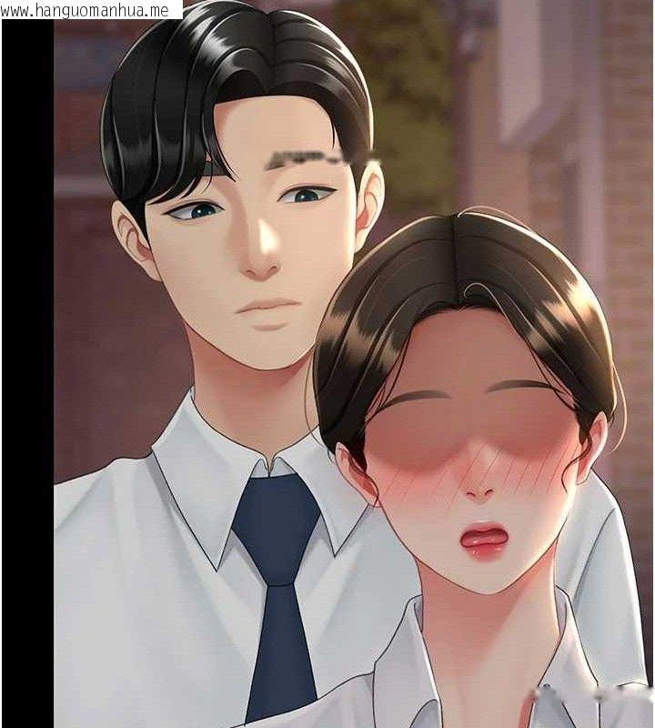 韩国漫画复仇母女丼韩漫_复仇母女丼-第105话-撩欲系上司在线免费阅读-韩国漫画-第122张图片