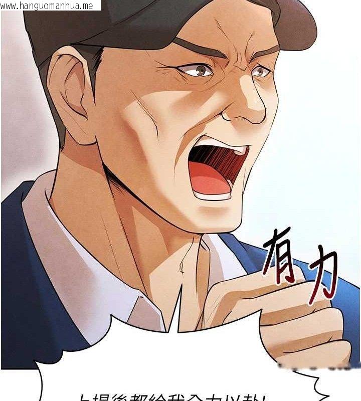 韩国漫画足球型男脱单指南韩漫_足球型男脱单指南-第6话-被巨物吸引的漂亮姐姐在线免费阅读-韩国漫画-第72张图片