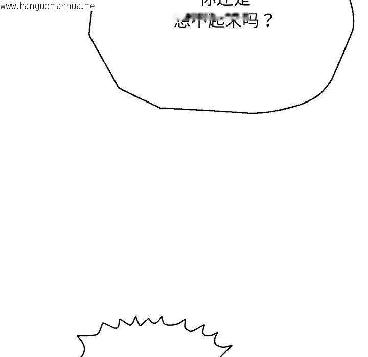 韩国漫画再爱我一次韩漫_再爱我一次-第22话在线免费阅读-韩国漫画-第215张图片