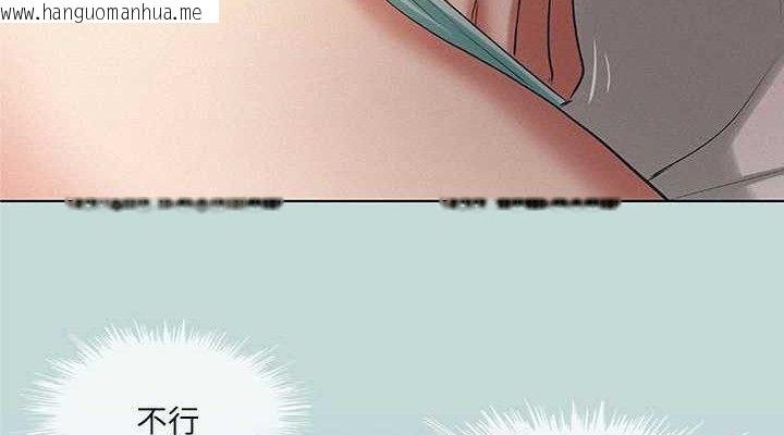 韩国漫画纵夏夜之梦(无码版)韩漫_纵夏夜之梦(无码版)-第84话-偷偷摸摸的分手炮在线免费阅读-韩国漫画-第76张图片