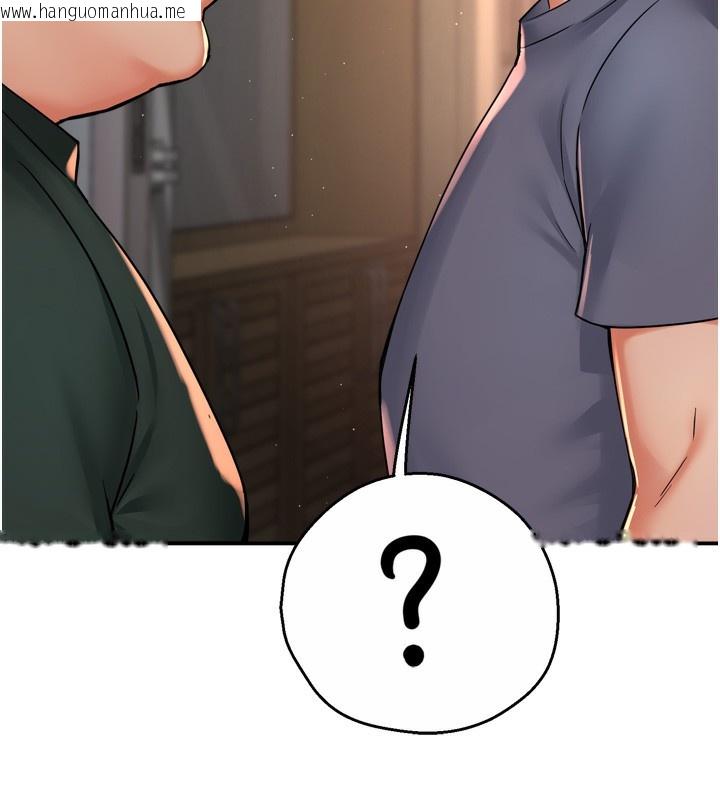 韩国漫画痒乐多阿姨韩漫_痒乐多阿姨-第62话-我想和你共享砲友在线免费阅读-韩国漫画-第65张图片