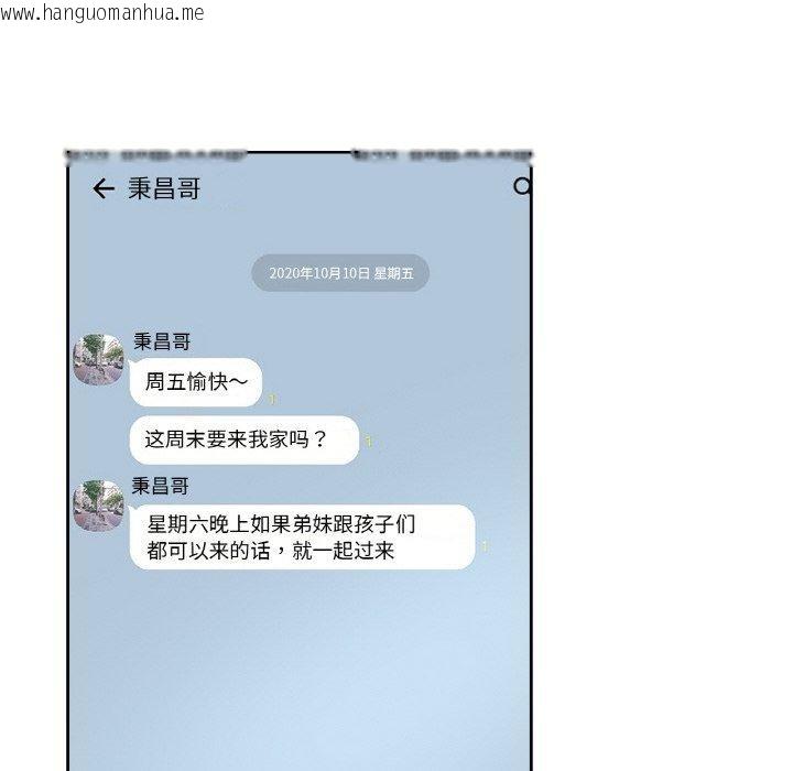 韩国漫画爸爸也疯狂韩漫_爸爸也疯狂-第14话在线免费阅读-韩国漫画-第64张图片