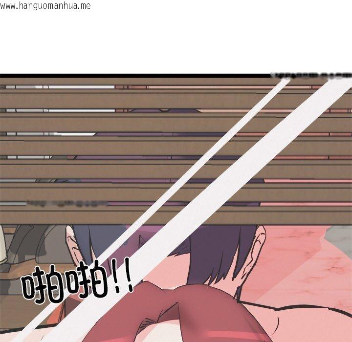 韩国漫画犬神的游戏韩漫_犬神的游戏-第22话在线免费阅读-韩国漫画-第114张图片