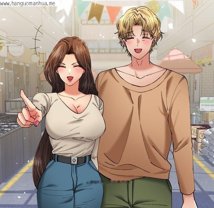 韩国漫画坏女人/了不起的她韩漫_坏女人/了不起的她-第68话在线免费阅读-韩国漫画-第97张图片