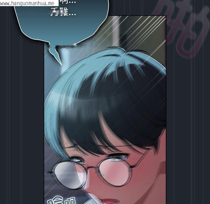 韩国漫画请弄脏我的女朋友韩漫_请弄脏我的女朋友-第8话在线免费阅读-韩国漫画-第87张图片