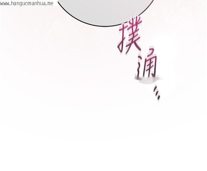 韩国漫画花容湿色:取花点韩漫_花容湿色:取花点-第54话-今天怎么比较爽?在线免费阅读-韩国漫画-第128张图片