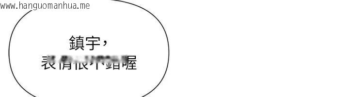 韩国漫画女神都在看这些?韩漫_女神都在看这些?-第40话-A漫主角的原型在线免费阅读-韩国漫画-第99张图片